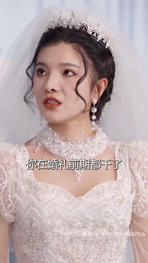 无上殿主（80集）红果短剧大结局抢先看