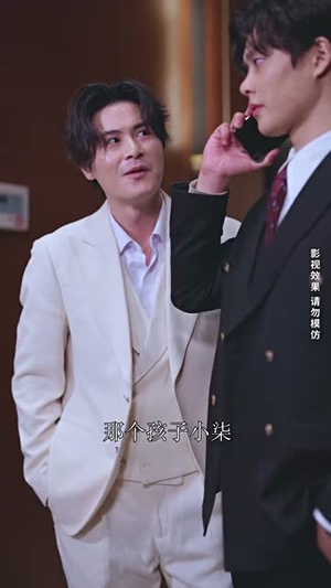 从你的世界路过（104集）最新短剧火爆来袭