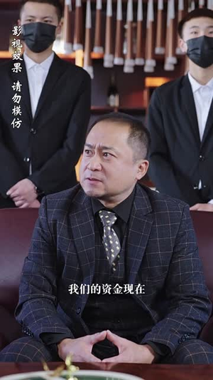 北城往事之风起云涌（60集）每天分享不一样的短剧
