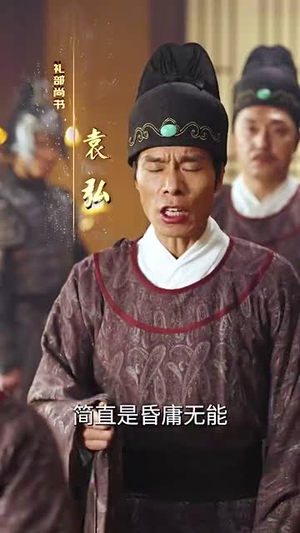 乾帝（89集）短剧来了精彩继续