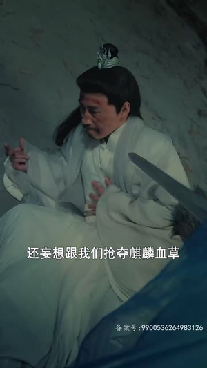 北冥仙帝（101集）短剧精选全集无广告