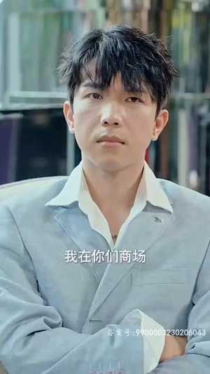 哥哥，乖乖宠我（79集）在红果短剧免费看全集