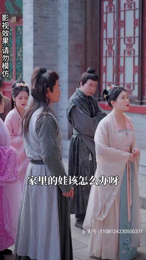 王妃觉醒后（80集）短剧完结全集限免刷