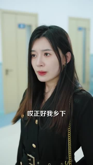 他选择白月光我转身离开(69集) 他选择白月光我转身离开(69集)热门儿短剧抢先看