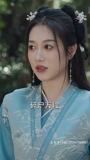 剑破苍穹（98集）短剧全剧终在线连看