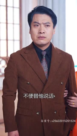 特工夫妇（82集）好看的短剧追到爽