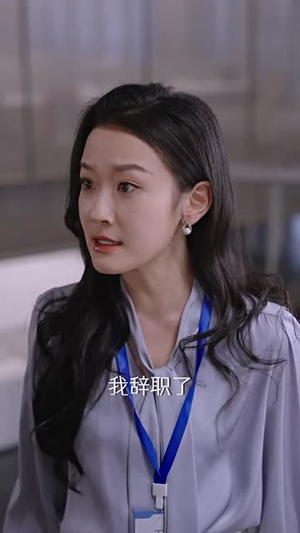 厉总，你找错夫人了（103集）短剧全集秒播无卡顿