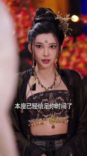 特效拉满：请叫我老祖（81集）短剧终极大结局合集