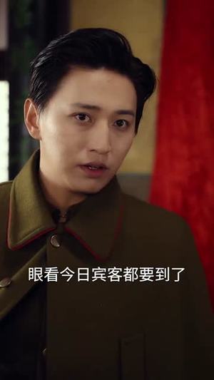 庭院深几许（42集）农村短剧分享农村生活