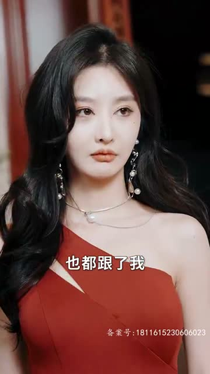 仙人之下我无敌（101集）古装宫斗短剧推荐