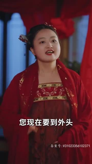 宠冠京华（96集）热播短剧精彩片段