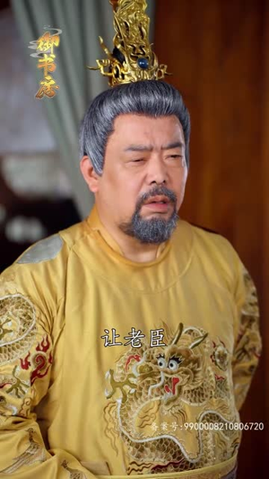 我在古代当太子妃(70集) 我在古代当太子妃(70集)精彩短剧抢先看哦