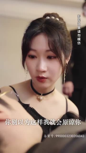 红玫瑰（30集）短剧结局篇全集直通