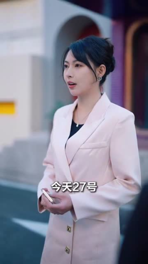 不留恋不沉迷，姜小姐独美（31集）热门小说改编短剧