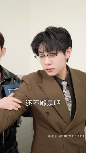 千金归来阮小姐她美又飒马小宇（全集）好看的短剧又来了