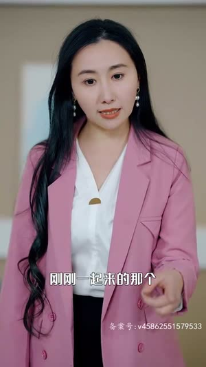 团宠千金她摊牌了（67集）红果免费短视频剧
