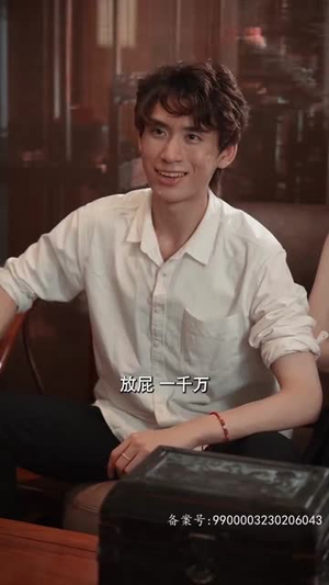 我有黄金眼（84集）短剧太好看了女主霸气