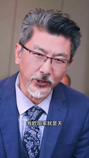 新版：下山虎（94集）推荐短剧每天更新
