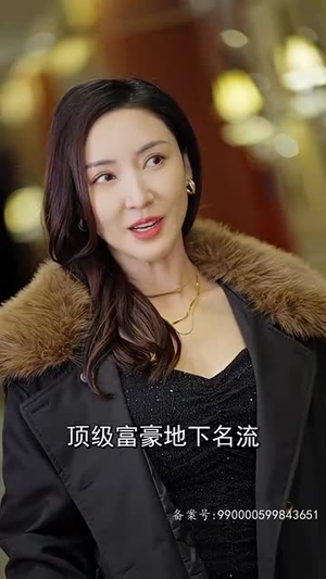 天下第二 （100集）在红果短剧免费看全集
