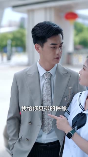 乖乖被你宠（80集）精彩短剧每天更新
