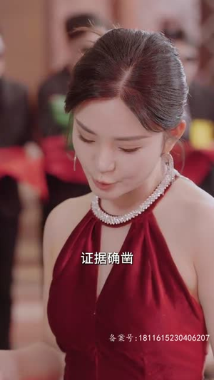 终于找到你（全集）红果免费短视频剧