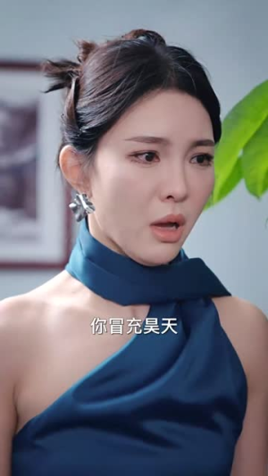我给总裁老婆当保镖（36集）短剧全集无删完整版