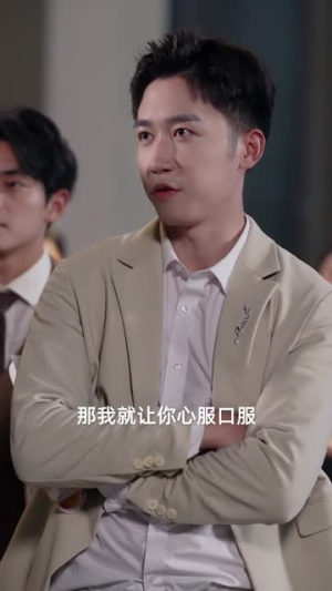 浪子回头之金不换（75集）每天更新热门短剧