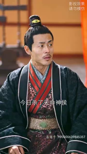 天命神侯（102集）这部短剧太好看了