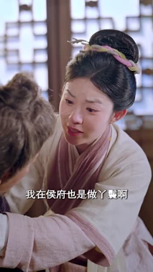 一入侯门深似海（109集）精彩短剧继续更新