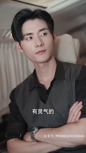 二爷神算小萌妻（74集）短剧全剧终高清放送