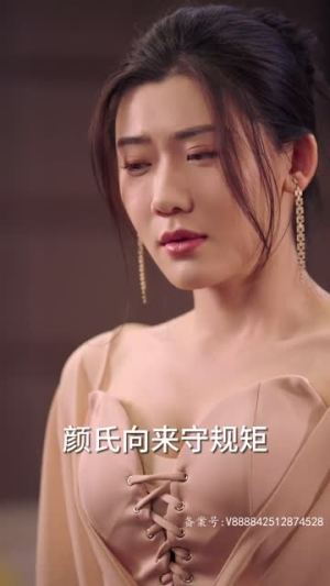 小甜妻她又娇又撩（83集）最火爆的热门短剧