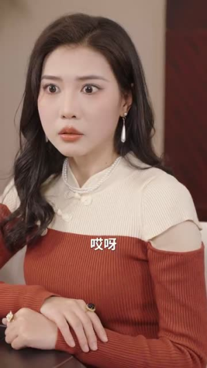 骗骗黑凤梨（40集）火热短剧正在热播