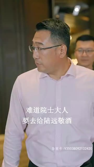 新：大夏神主（99集）热门短剧不停更新