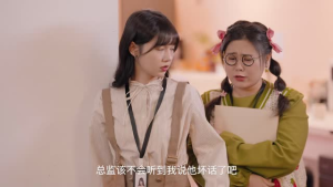白小姐的人生被剧透了（24集）悟空游览器免费看短剧