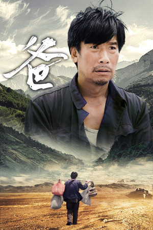 爸（77集）一部短剧追的停不下来