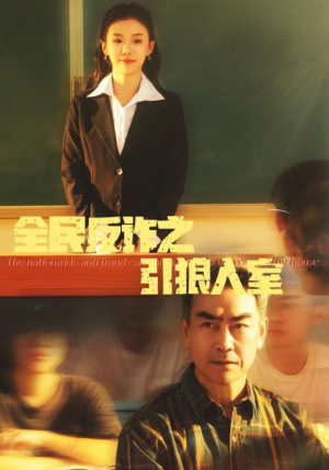 家的自白书（41集）短剧限免全集任你点