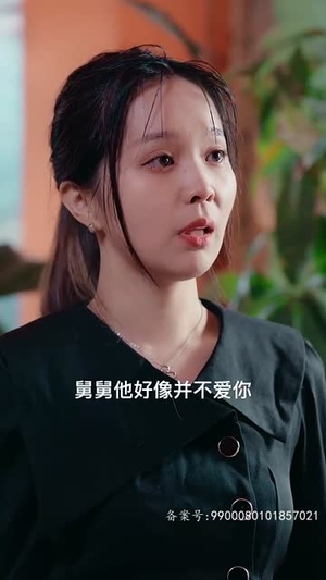 我的五个大佬舅舅（81集）短剧追到爽大结局来了