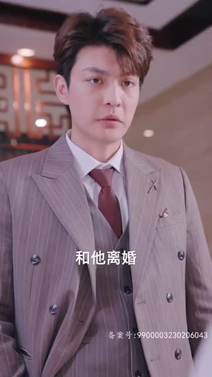 秘恋（80集）悟空游览器免费看短剧