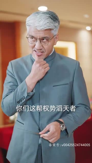 玄门圣主（92集）短剧全集秒播无卡顿
