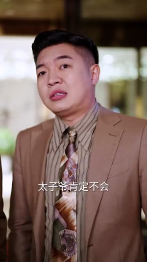 重生甜疯了勾京圈太子爷红毯热吻（75集）超好看的短剧强烈推荐