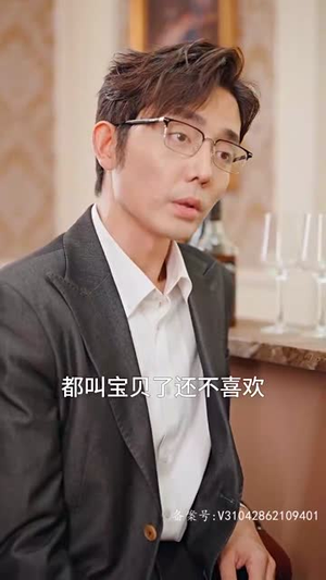 许你万千宠爱（89集）全集短剧大结局抢先看