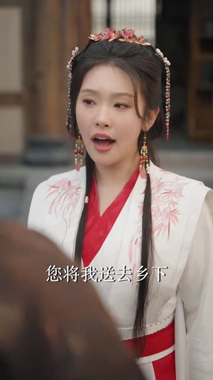 吾妃有令（72集）火热短剧正在热播
