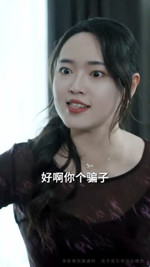 邻火自焚（42集）温柔追捕短剧剧情