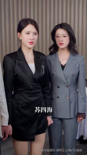 宝刀未老之再来一次（80集）最火爆的热门短剧