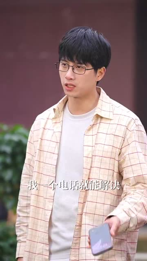 拆红包（30集）短剧完结篇全集连播