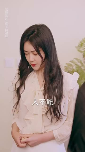 漂亮后妈甜又飒（61集）正能量短剧上热门