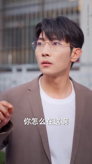 涅槃烈春寒（30集）爆火短剧超级精彩