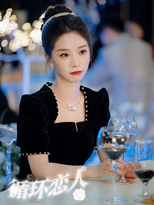循环恋人（62集）短剧女演员排行榜