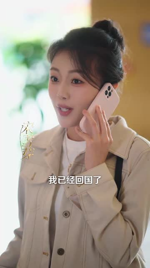 枕上余温（61集）百亿好看短剧推荐