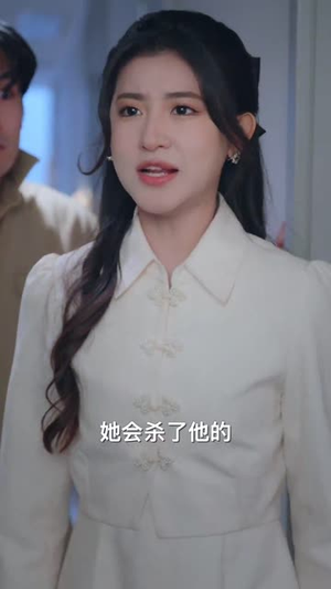 我读心术硬控大佬前夫（84集）短剧太好看了精彩推荐